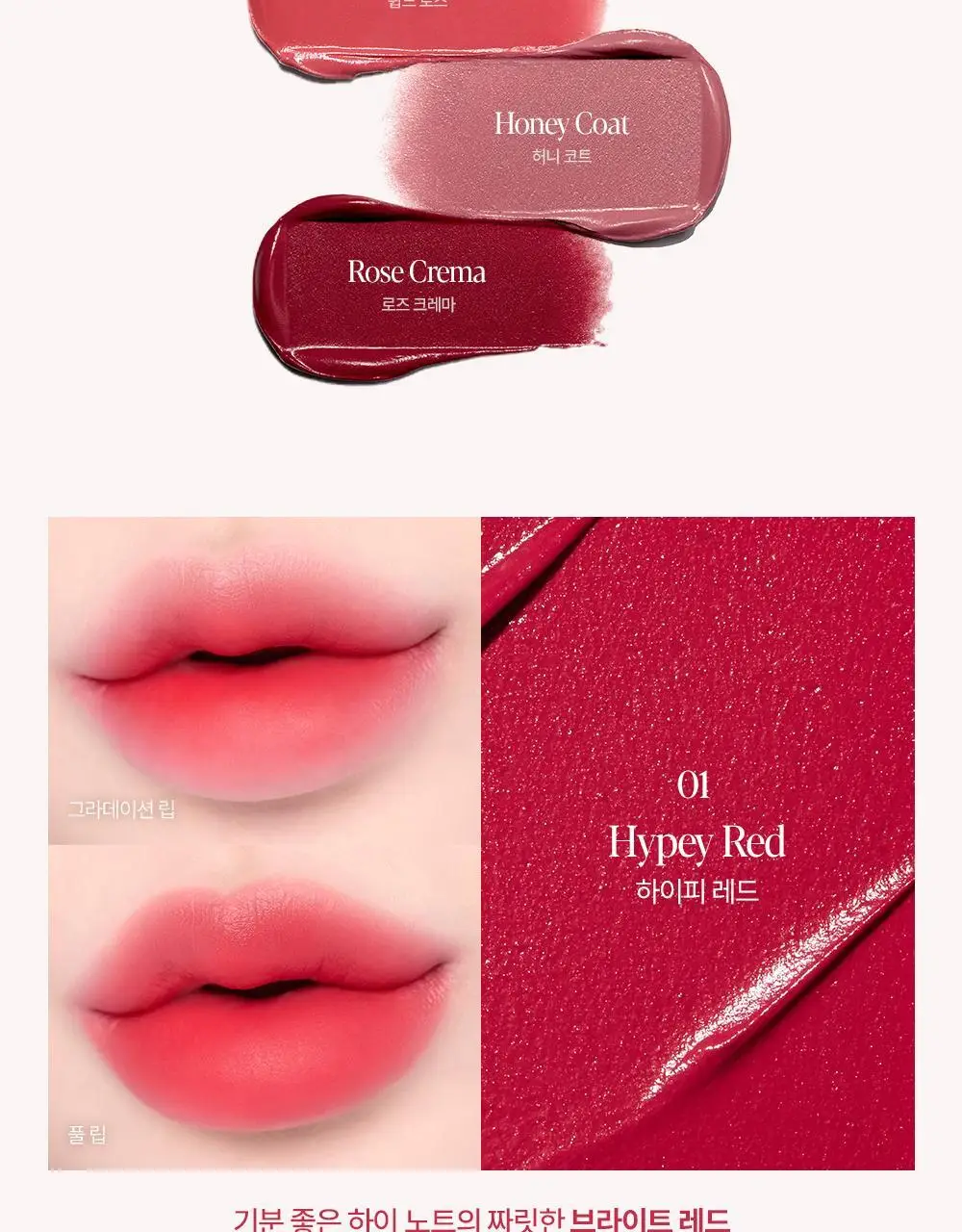 [세레나데/블러틴트] 에스쁘아 꾸뛰르 립틴트 피팅 블러 4g 12colors 상세페이지 19